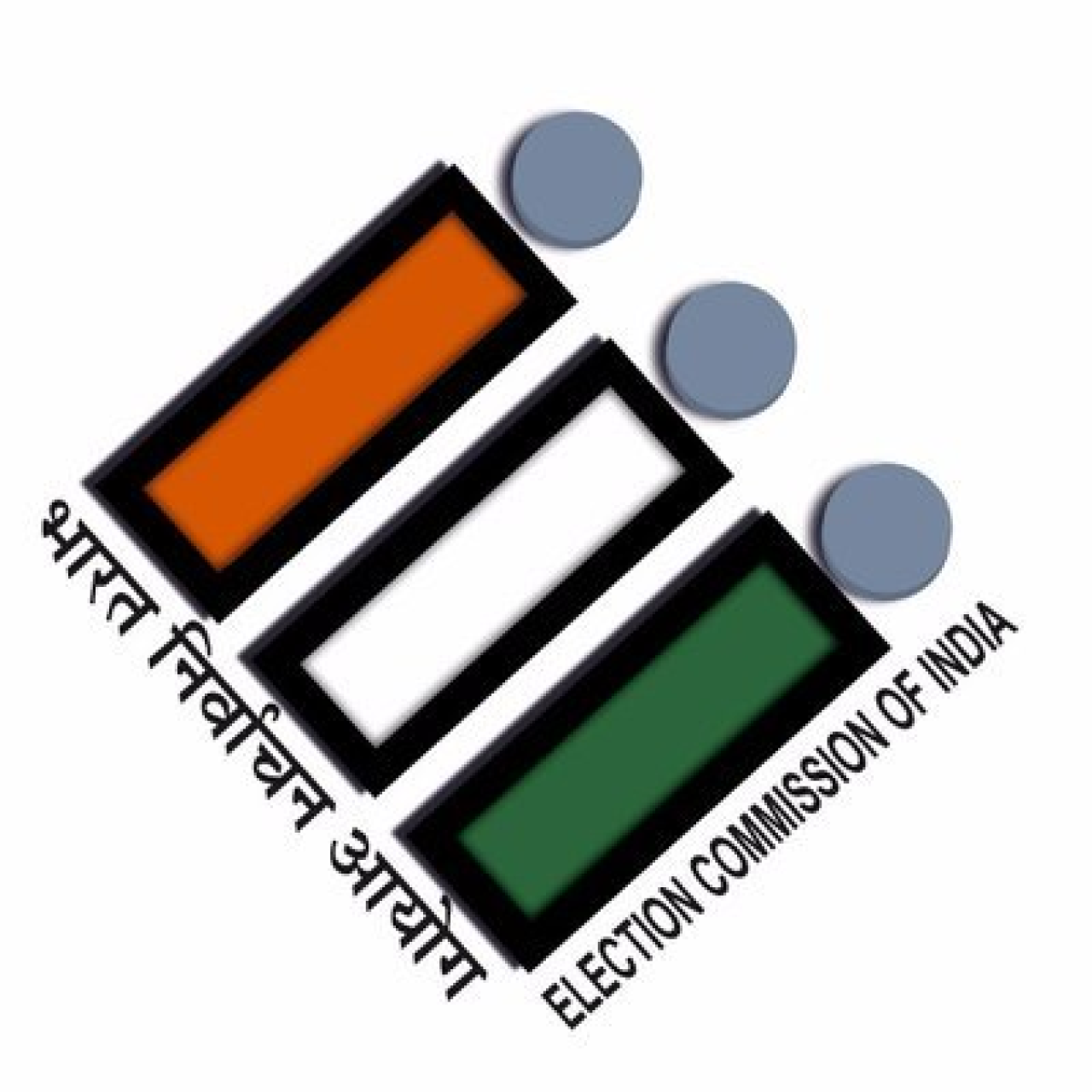 தேர்தல் அதிகாரிகளுக்கு எதிரான புகார்களை பதிவு செய்ய ECI-வின் கட்டளை