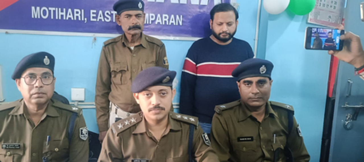 பீகாரில் மொபைல் ஆப் மூலம் கோடிகள் மோசடி செய்த குற்றவாளி கைது