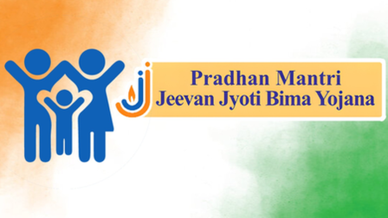 மத்திய பிரதேசத்தில் PMJJBY திட்டம், குடும்பங்களுக்கு நிதி ஆதாரம்