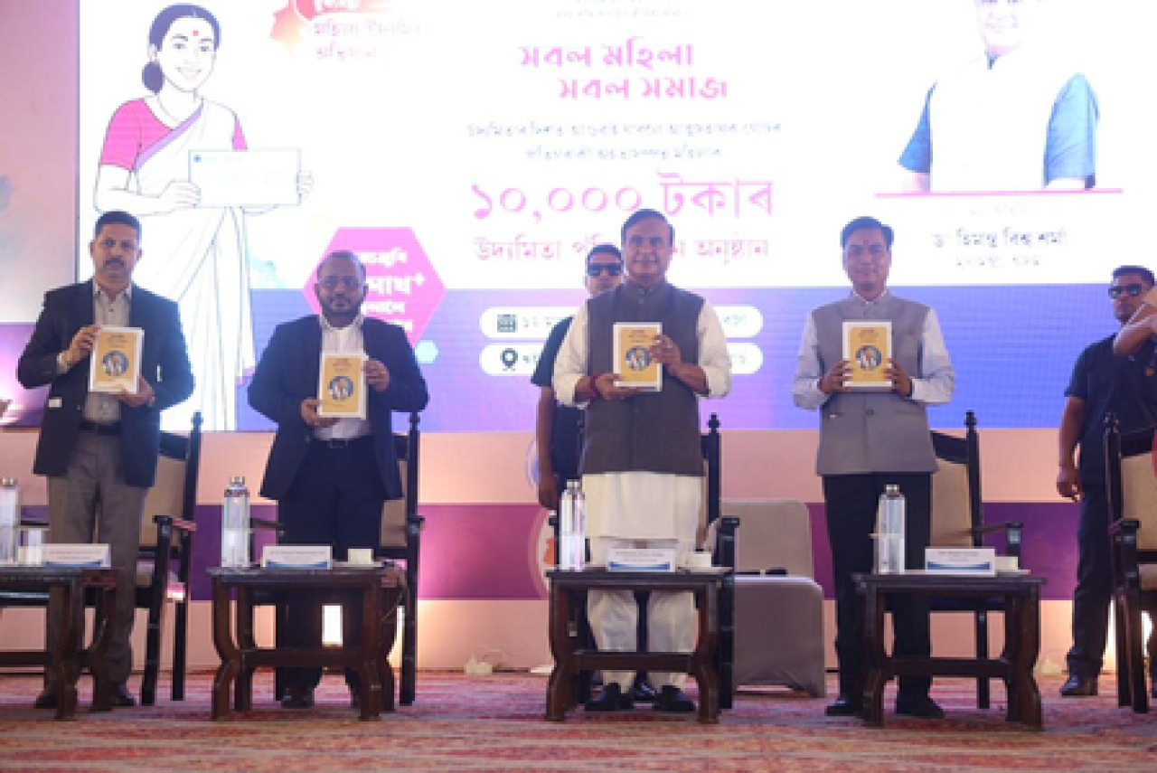 உலக புத்தக தினத்தில் முதல்வர் ஹிமந்த் பிஸ்வா சர்மாவின் செய்தி