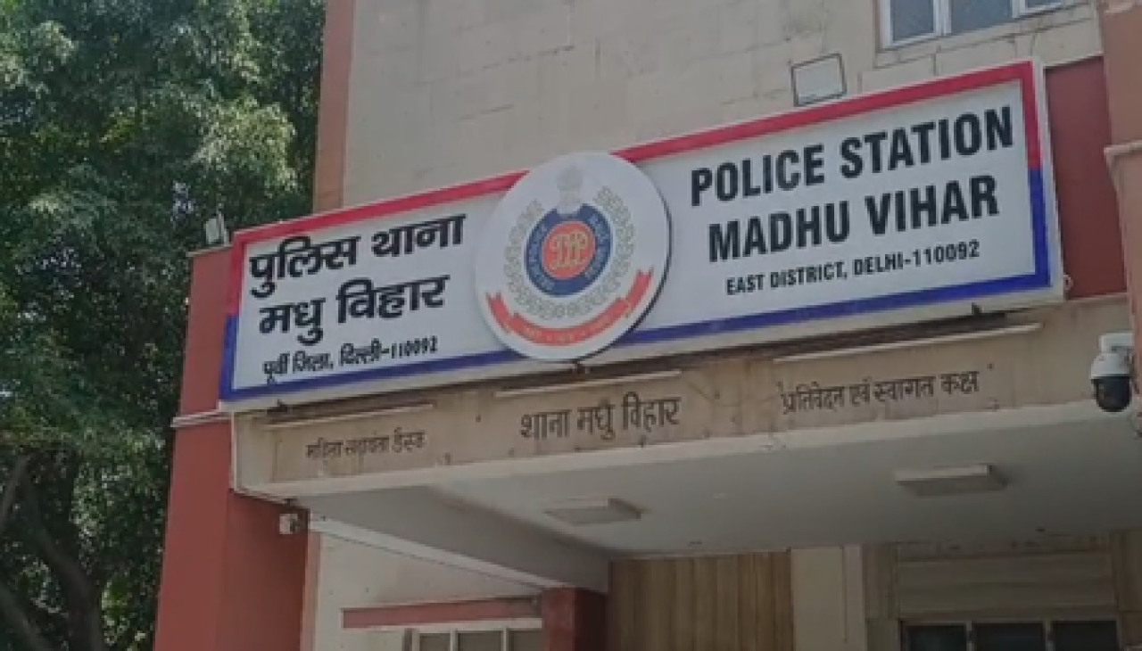 दिल्ली