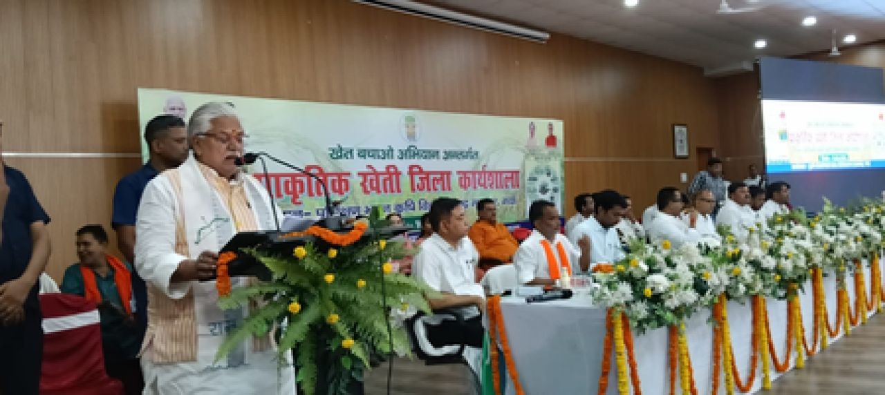 खेत और पर्यावरण को सुरक्षित रखने के लिए जैविक-प्राकृतिक खेती ही है विकल्प