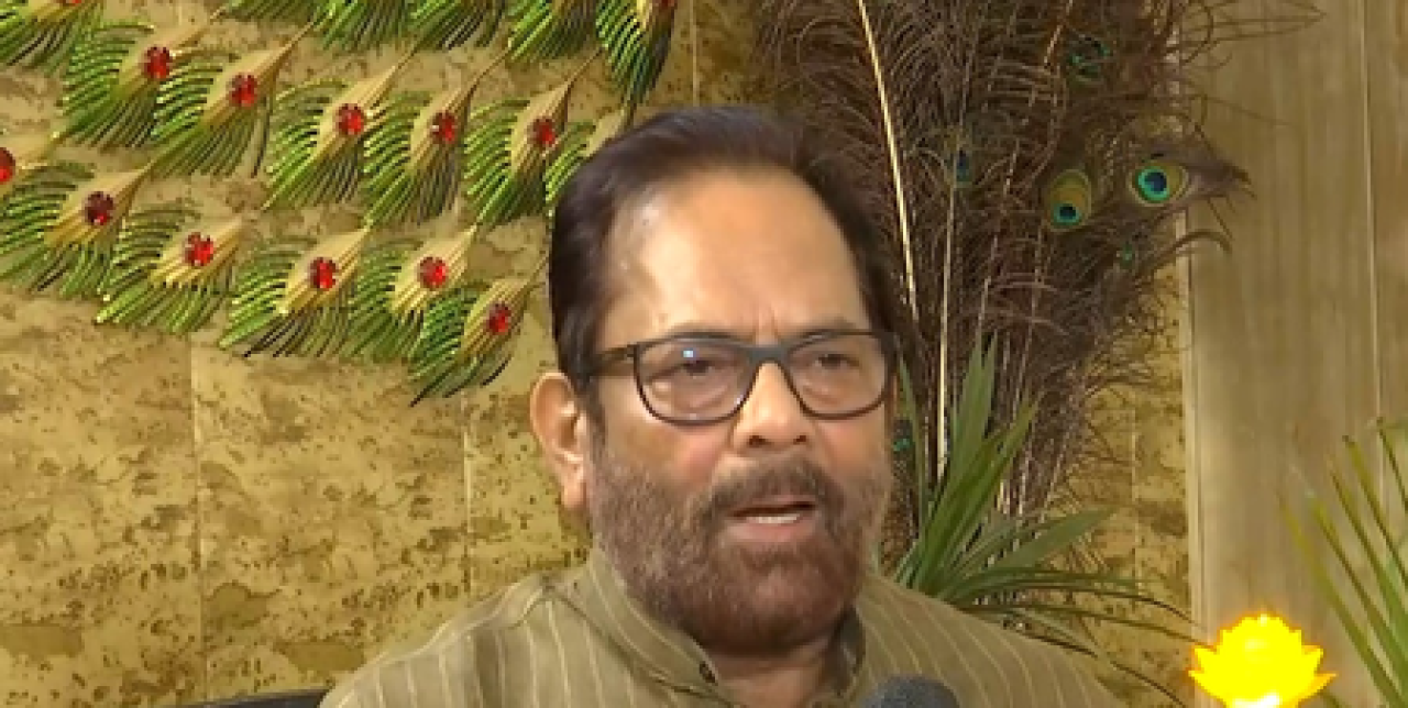 முக்தார் அப்பாஸ் நக்வி: ‘இண்டியா கூட்டணி रणछोड़ வீரர்களின் அரசியல் மேடை’