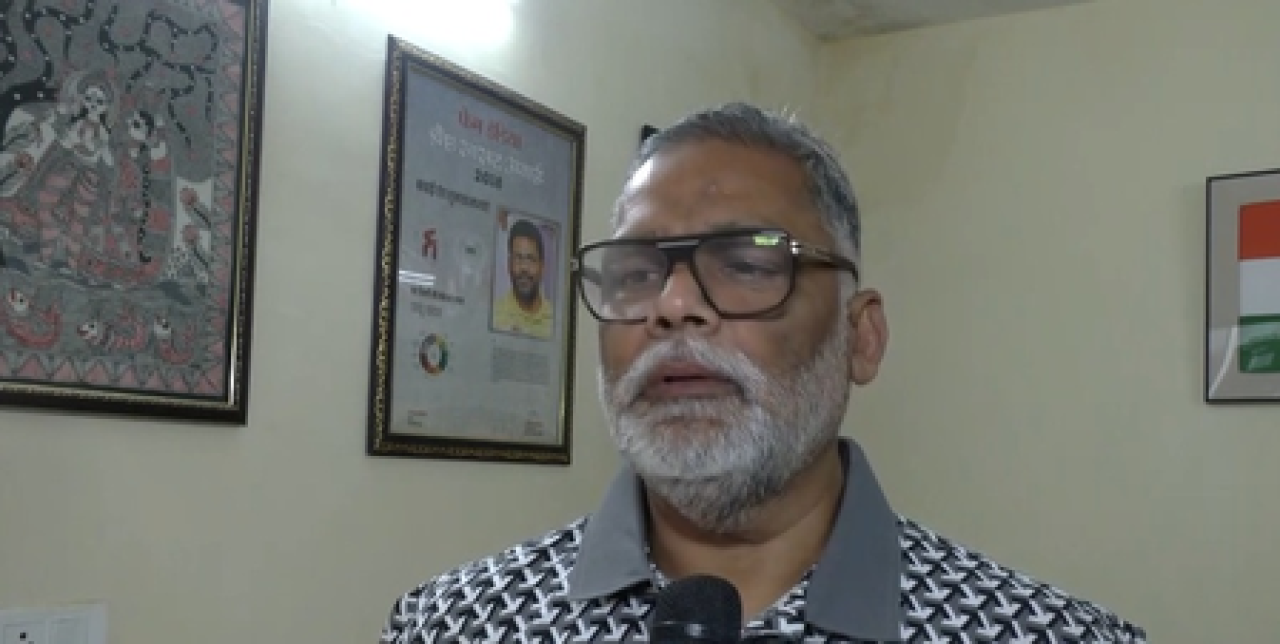பப்பு யாதவ் பிஹார் அரசுக்கு எதிரான தாக்குதல், முதலில் மாணவர்களிடம் மன்னிப்பு கேளுங்கள்