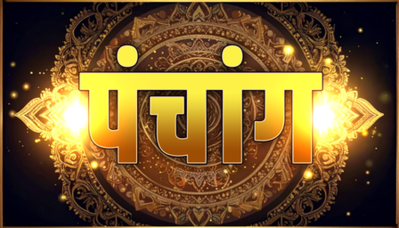 2 ஆகஸ்ட்: சங்கஷ்டி சதுர்த்தி மற்றும் அதன் முக்கியத்துவம்